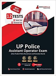 UP Police Assistant Operator Exam Guide